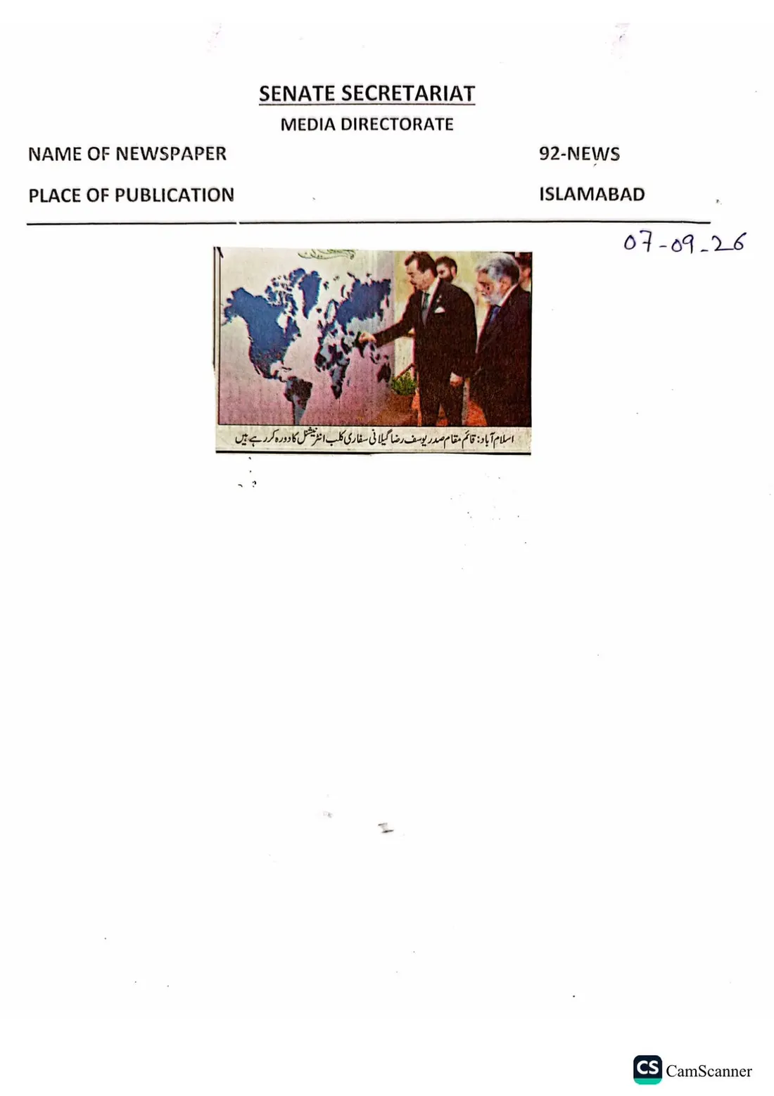Newspaper clipping from 92 News with a photograph from the gala.