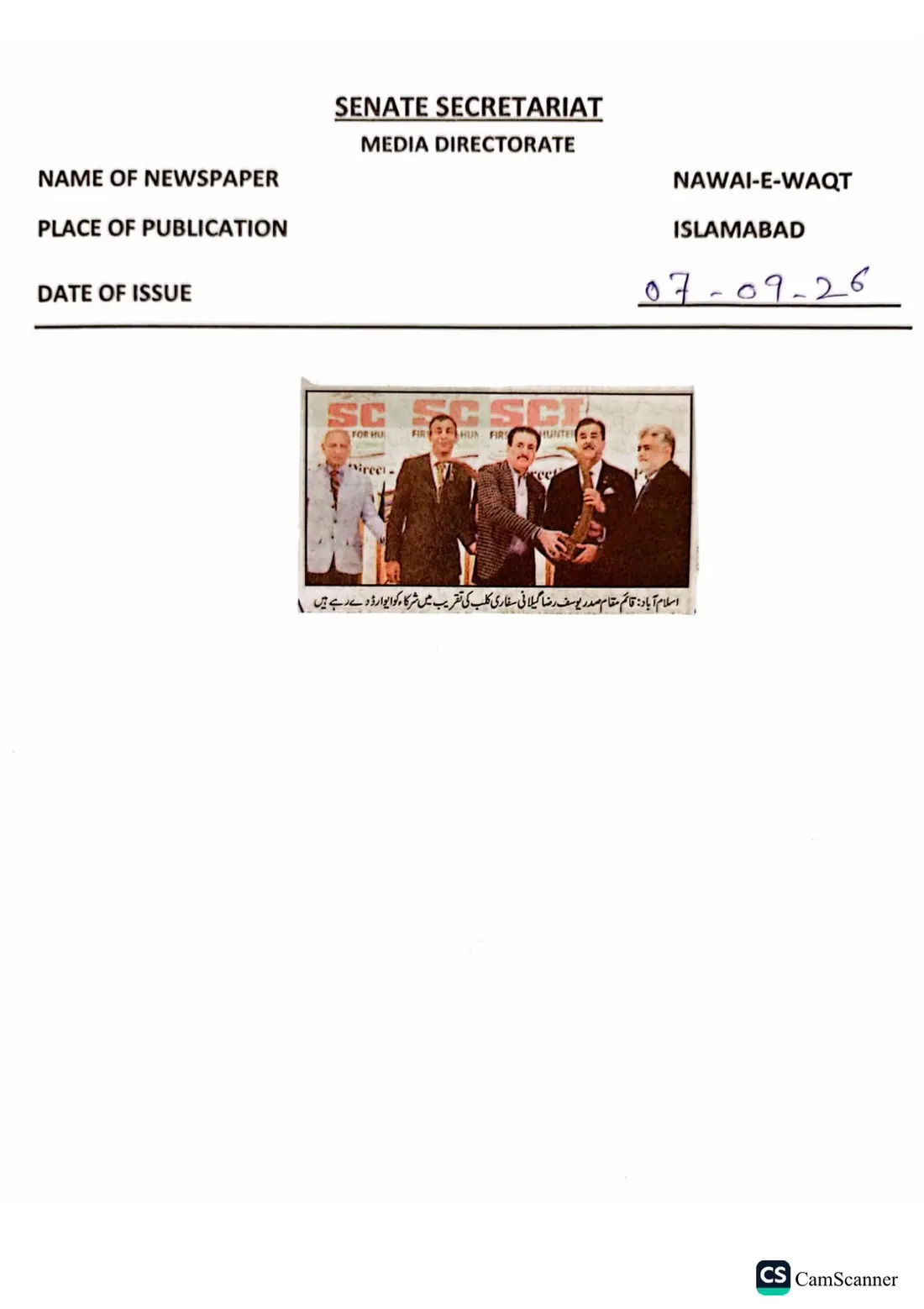 Newspaper clipping from Nawa-i-Waqt with a photograph from the gala.